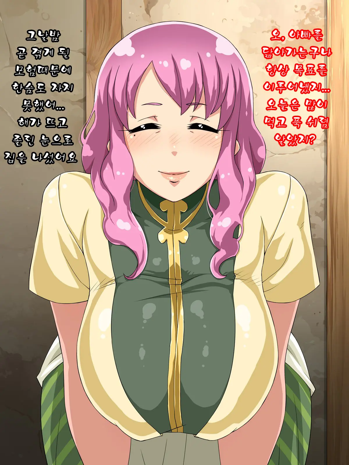 Mucchiri Juku Mama Tanetsuke Emaki